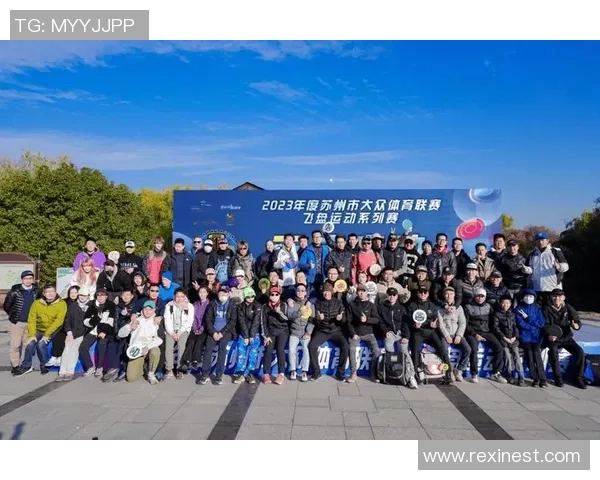 南京飞盘队荣登实力排行榜首位引领全国飞盘运动新风潮