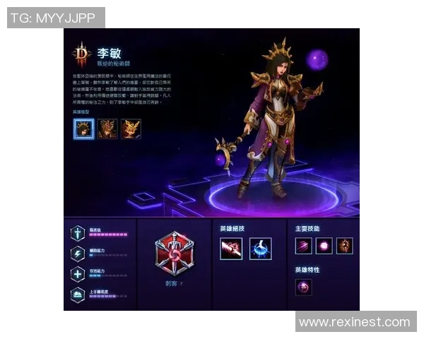 李敏专访：从职业选手到游戏策划的英雄联盟成长之路